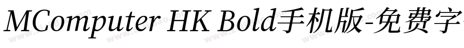 MComputer HK Bold手机版字体转换